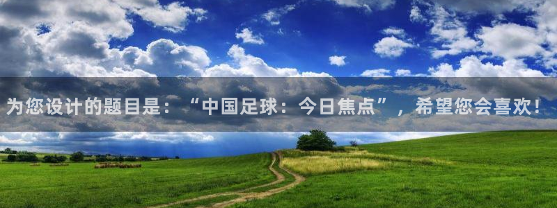 2018xcc官网登录入口