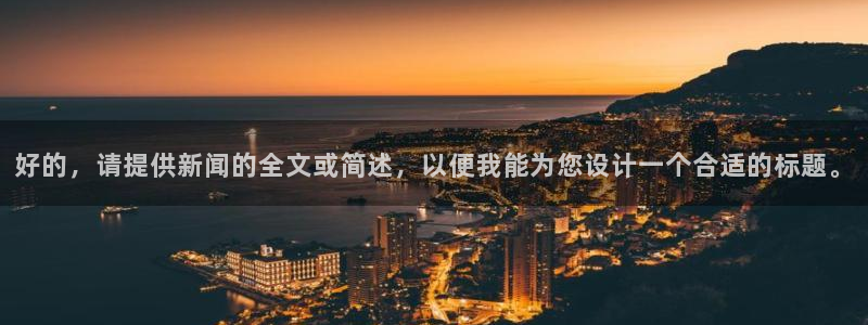 xcsports手机版下载